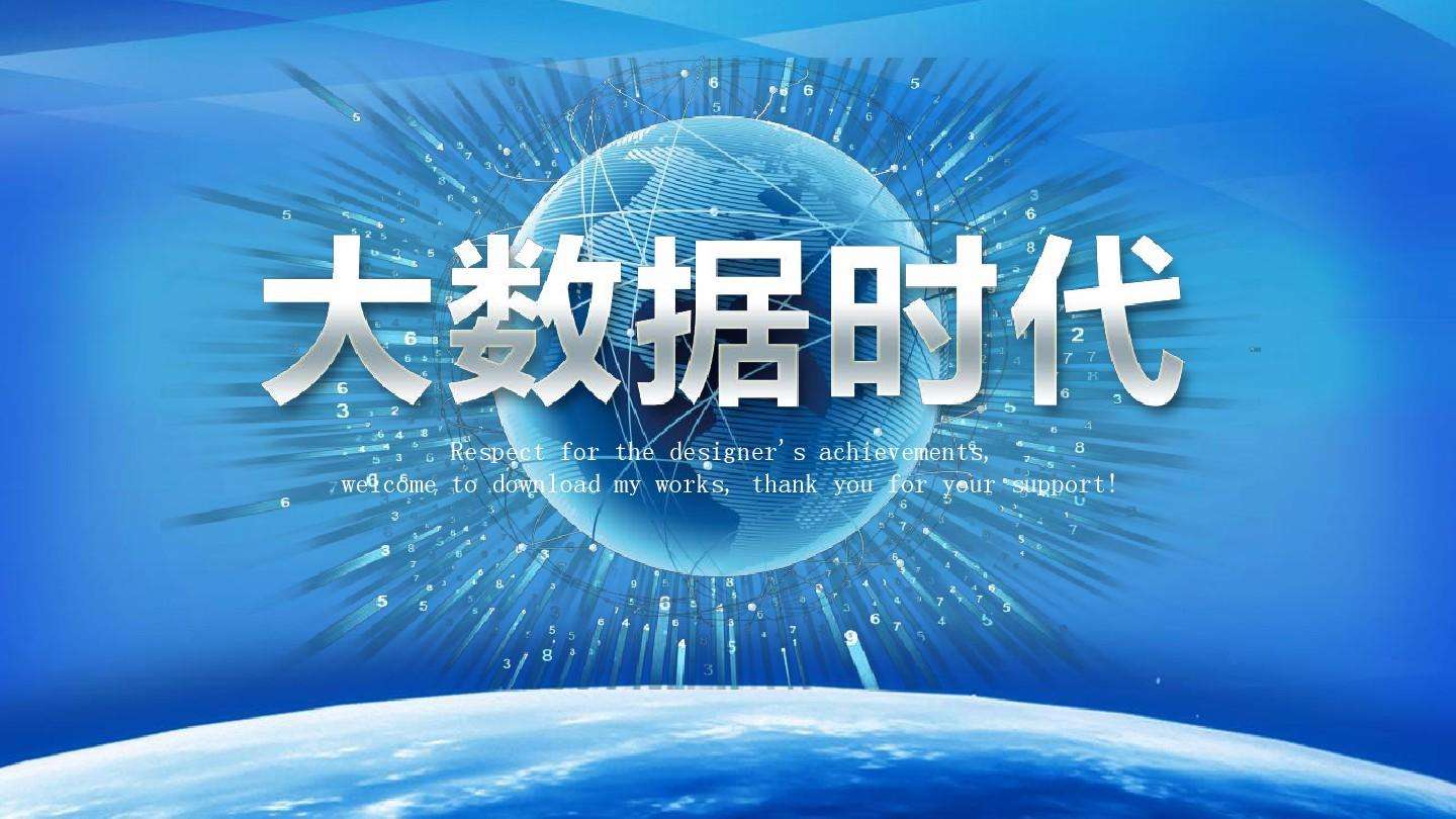 中恒国科利用大数据养“放心牛”，帮助企业实现效益口碑双丰收