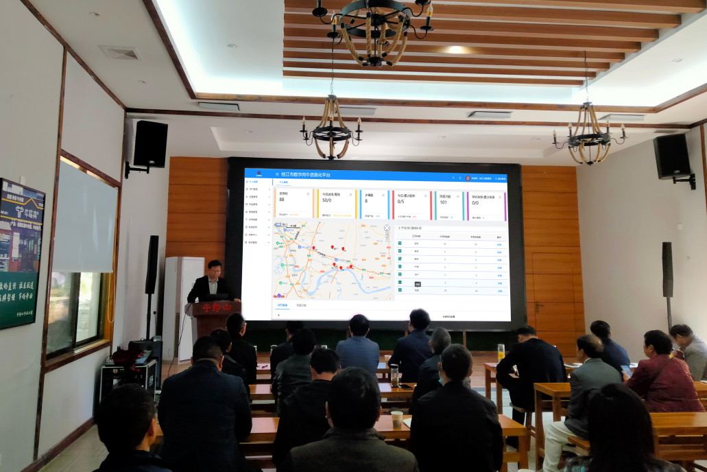 中恒国科受邀参加枝江市畜牧兽医服务中心数字肉牛平台操作培训会