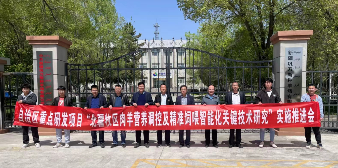 中恒国科与新疆科研团队共同开展关键技术联合协作攻关