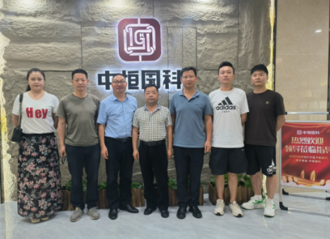 青海农牧科技职业学院领导赴深圳中恒国科走访调研